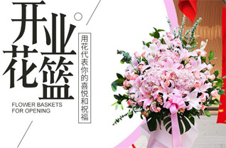 湖南邵阳洞口县竹市镇群溪村花篮配送